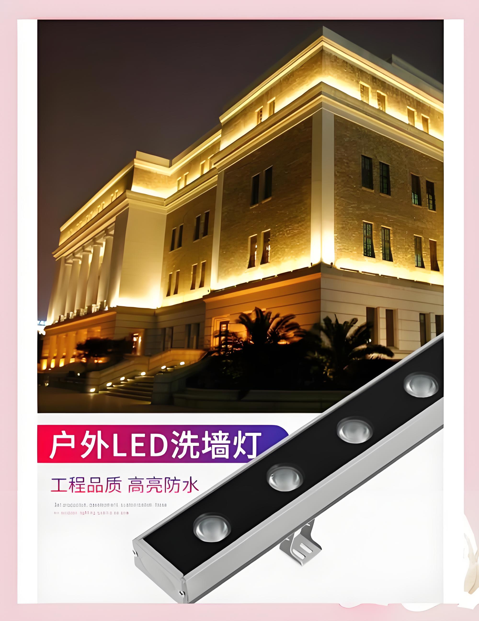 潮州洗墙灯